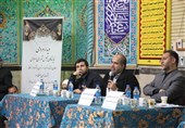پیگیری رفع مشکلات منطقه 18 پایتخت در دستور کار مجمع نمایندگان تهران
