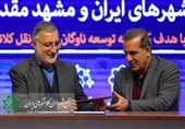 با حضور شهرداران تهران، مشهد و قائم مقام بانک شهر؛ تفاهم‌نامه تاسیس صندوق منفعت صرفه جویی سوخت امضا شد