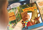 «مراقب باش خاموش نشی» برای کودکان منتشر شد