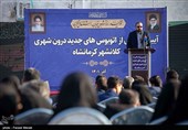 رونمایی از خودروهای جدید ناوگان اتوبوسرانی در کرمانشاه