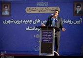 رونمایی از خودروهای جدید ناوگان اتوبوسرانی در کرمانشاه
