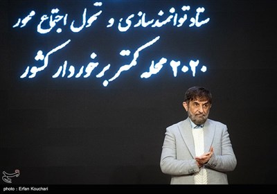  علی آقامحمدی عضو مجمع تشخیص مصلحت نظام در همایش بیمه سلامت و پزشک خانواده در 2020 محله کم برخوردار