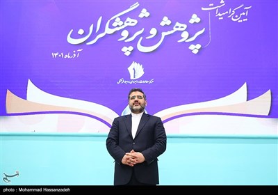 محمدمهدی اسماعیلی وزیر فرهنگ و ارشاد اسلامی در آیین گرامیداشت پژوهش و پژوهشگران