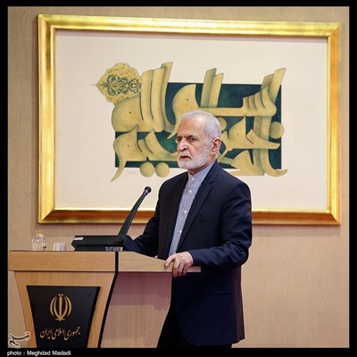 منتدى طهران الثالث للحوار