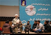سخنرانی حجت‌الاسلام والمسلمین محسن قرائتی در جمع دانشجو معلمان دانشگاه فرهنگیان کرمان
