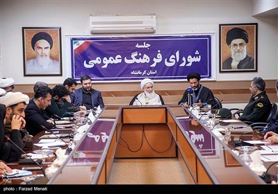 جلسه شورای فرهنگ عمومی - کرمانشاه