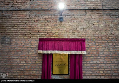 Old Cement Factory in Tehran Turns into Museum