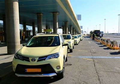 دستور ایست سازمان بازرسی به افزایش کرایه تاکسی‌های فرودگاه امام خمینی(ره) 