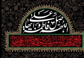 اصفهان صدرنشین کانون‌های فرهنگی؛ با نام و القاب منتسب به حضرت فاطمه (س)