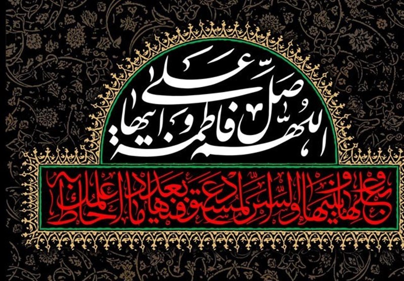 اصفهان صدرنشین کانون‌های فرهنگی؛ با نام و القاب منتسب به حضرت فاطمه (س)