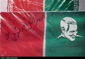 Mass Funeral Held in Tehran for Martyrs