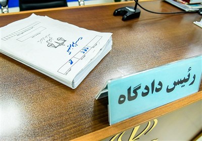  دادستان تهران از صدور کیفرخواست مدیران "پتروشیمی رجال" خبر داد 