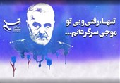 مردم اصفهان از &quot;حاج قاسم&quot; می‌گویند/ سرداری که همیشه فکر مردم ایران بود + فیلم