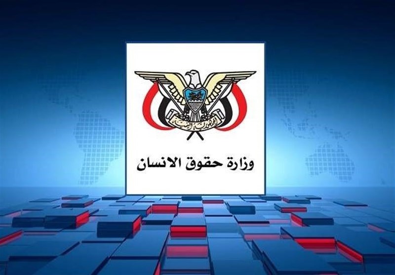 حقوق الإنسان تدین تعلیق الرحلات عبر مطار صنعاء واستمرار استهداف المدنیین بصعدة