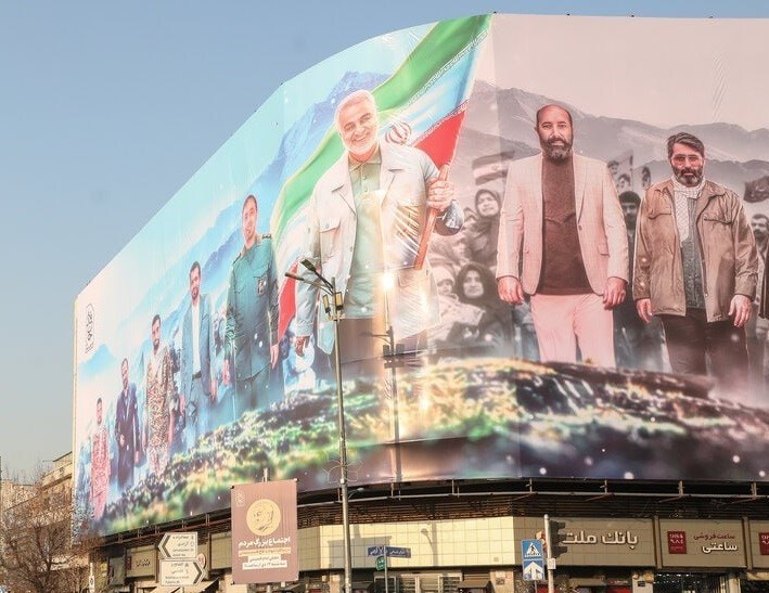 ‏بزرگترین دیوارنگاره ایران در میدان انقلاب افتتاح شد