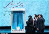 رونمایی از روایت موسیقایی سربازنامه