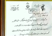 انتشار سندی با قید خیلی محرمانه با دستخط سردار شهید حاج قاسم سلیمانی