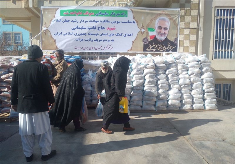 توزیع کمک‌های بشردوستانه در هرات در سالگرد شهادت سردار سلیمانی
