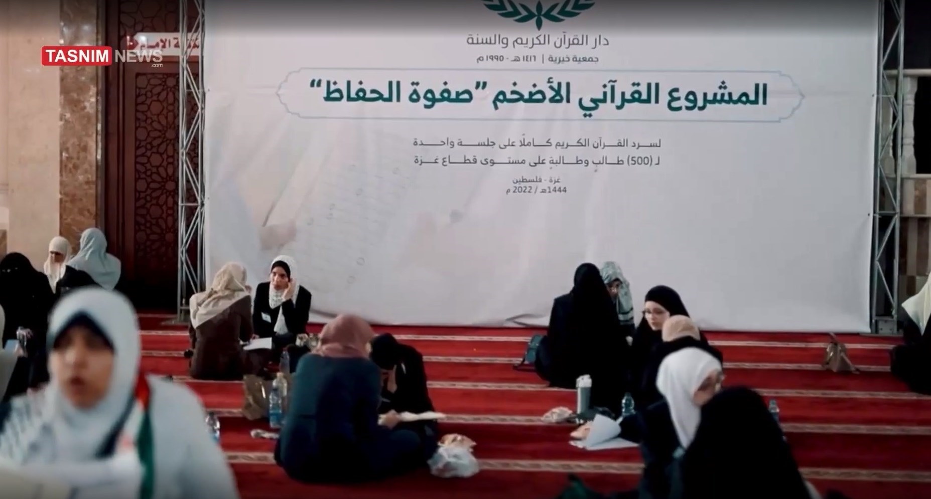 برگزاری نخستین جشنواره قرآنی «حافظان برتر» در نوار غزه