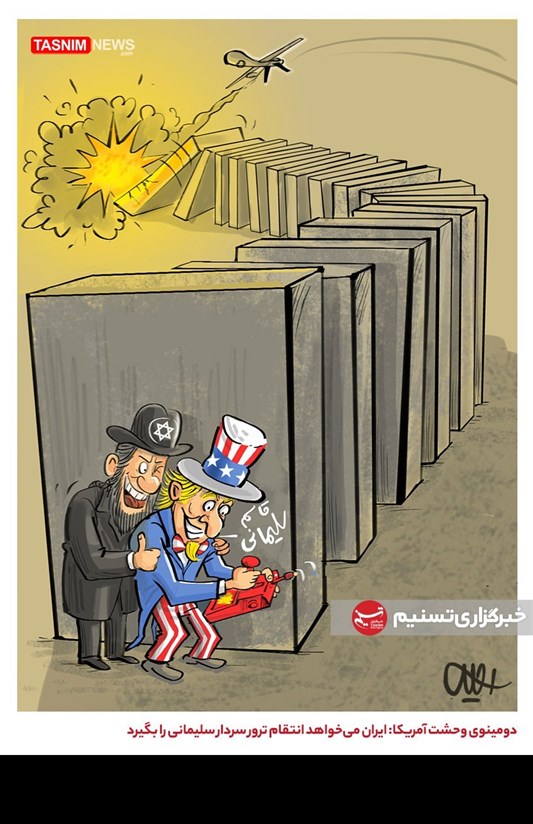 کاریکاتور/ دومینوی وحشت آمریکا: ایران می‌خواهد انتقام ترور سردار سلیمانی را بگیرد