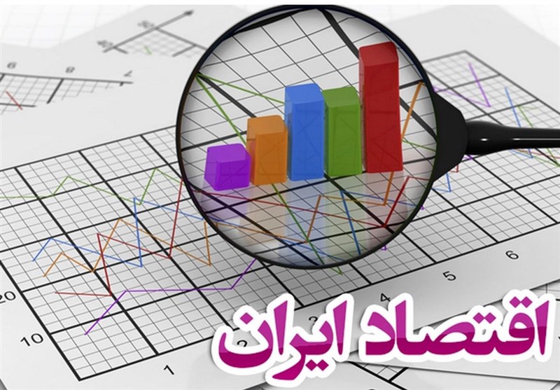 اقتصاد ایران 1800 میلیارد دلاری شد