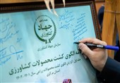 «نجات آب» ــ 25| تدوین نقشه ملی الگوی کشت با رویکرد منطقه‌ای