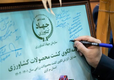 كشت،نقشه،ملي،الگوي،كاهش،منابع،آب،اجتماعي،كشاورزي،كشاورزان،مح ...