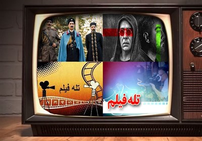 پایان فیلمبرداری تلهفیلم داستانی "آرزوی سفید" در ساری + تصویر