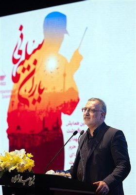 سخنرانی علیرضا زاکانی شهردار تهران در دومین همایش یاران سلیمانی
