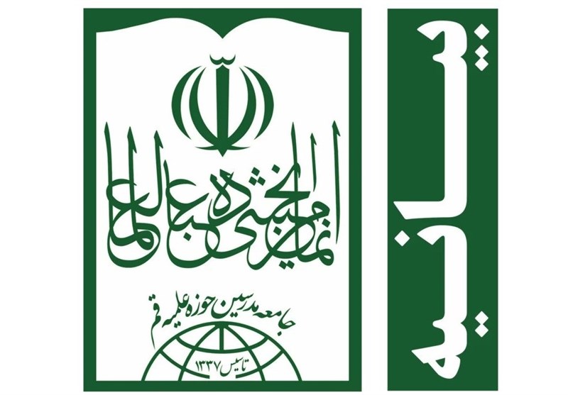 جامعه مدرسین حوزه علمیه قم انفجار تروریستی کرمان را محکوم کرد