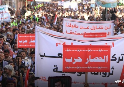 پیام تظاهرات در یمن: مردم برای مقابله با ائتلاف متجاوز در کنار دولت هستند 
