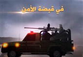 جنگ اطلاعاتی تمام عیار یمنی‌ها با سعودی/ افشای جزئیات هسته‌های ترور و جنایت آل سعود