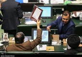  صحن علنی مجلس شورای اسلامی 