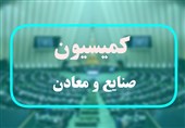 اخبار کمیسیون‌ها|موافقت کمیسیون صنایع با واردات خودروهای کارکرده
