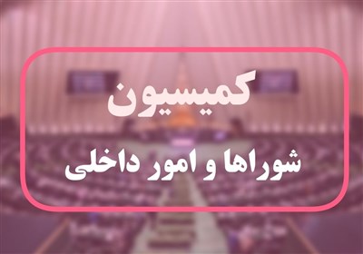  حدادی: تناسبی شدن انتخابات مجلس در تهران منتفی شد 