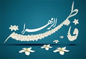 مادرانه‌های سینمای ایران به مناسبت تولد حضرت زهرا (س) + فیلم