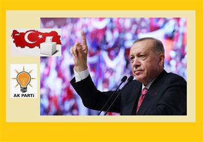  سرنوشت حزب حاکم ترکیه چه خواهد شد؟ بخش بیستم 