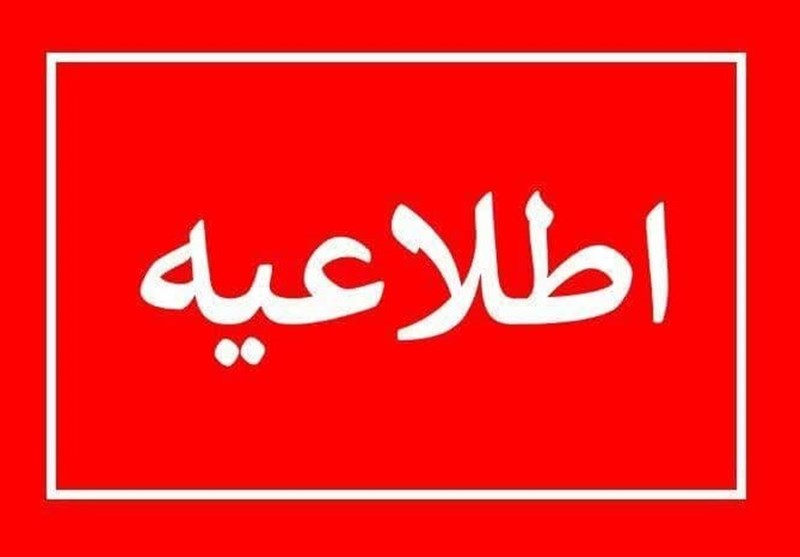 افزایش 20 درصدی اعتبار یارانه برای همه خانوارهای دهک 1 ، 2 و 3 از 29 خرداد
