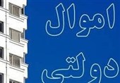 فروش اموال مازاد دولت استان قزوین به 730 میلیارد رسید