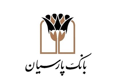  بانک پارسیان با محصولات جدید در پنجمین نمایشگاه "ایران ریتیل شو" حضوری پررنگ دارد 