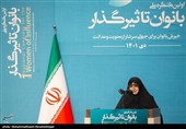 گزارش خبرگزاری تسنیم از کنگره بانوان تأثیرگذار؛ از مسائل حوزه زنان تا انتقاد از سیاه‌نمایی غرب علیه ایران