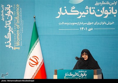  گزارش خبرگزاری تسنیم از کنگره بانوان تأثیرگذار؛ از مسائل حوزه زنان تا انتقاد از سیاه‌نمایی غرب علیه ایران 