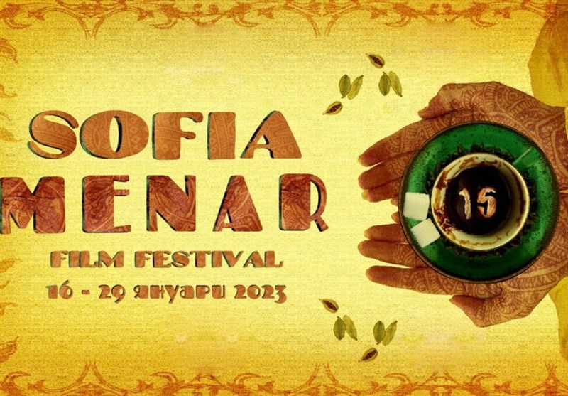 فیلم‌های ایرانی در پانزدهمین جشنواره بین‌المللی «منار» صوفیه