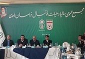 شروع ثبت‌نام از نامزدهای ریاست هیئت فوتبال تهران از شنبه آینده