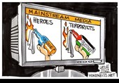 המוסר הכפול הגזעני של התקשורת על פלסטין