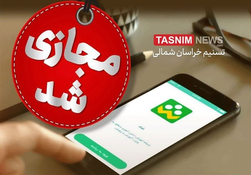 آموزش مدارس برخی مناطق سیستان و بلوچستان غیرحضوری شد