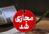 مدارس 7 شهرستان استان چهارمحال و بختیاری تعطیل شد