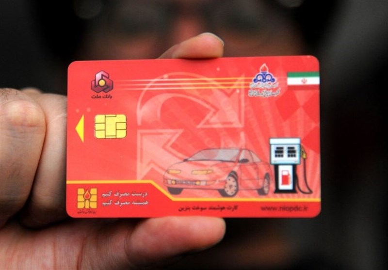 ثبت درخواست کارت سوخت آنلاین می‌شود