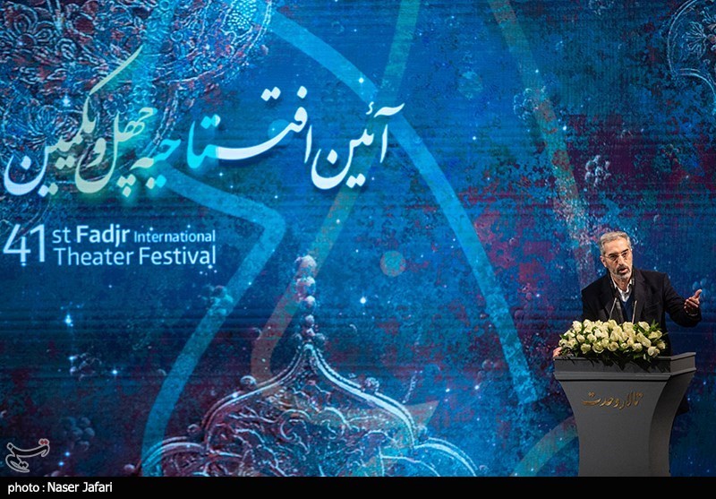 افتتاحیه چهل‌ویکمین جشنواره بین‌المللی تئاتر فجر