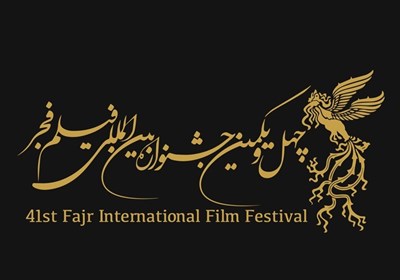 سينمايي،پرديس،فيلم،مال،فجر،نمايش،جشنواره،تهران